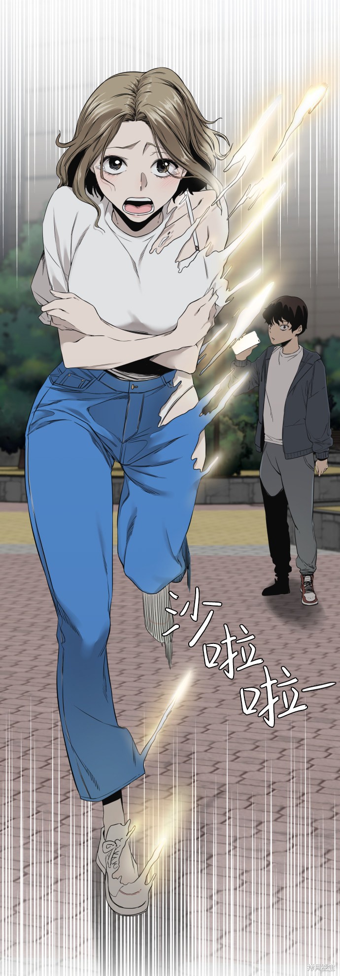 《无痕的一天》漫画最新章节第2话免费下拉式在线观看章节第【98】张图片