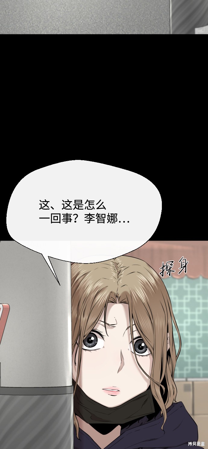 《无痕的一天》漫画最新章节第18话免费下拉式在线观看章节第【10】张图片