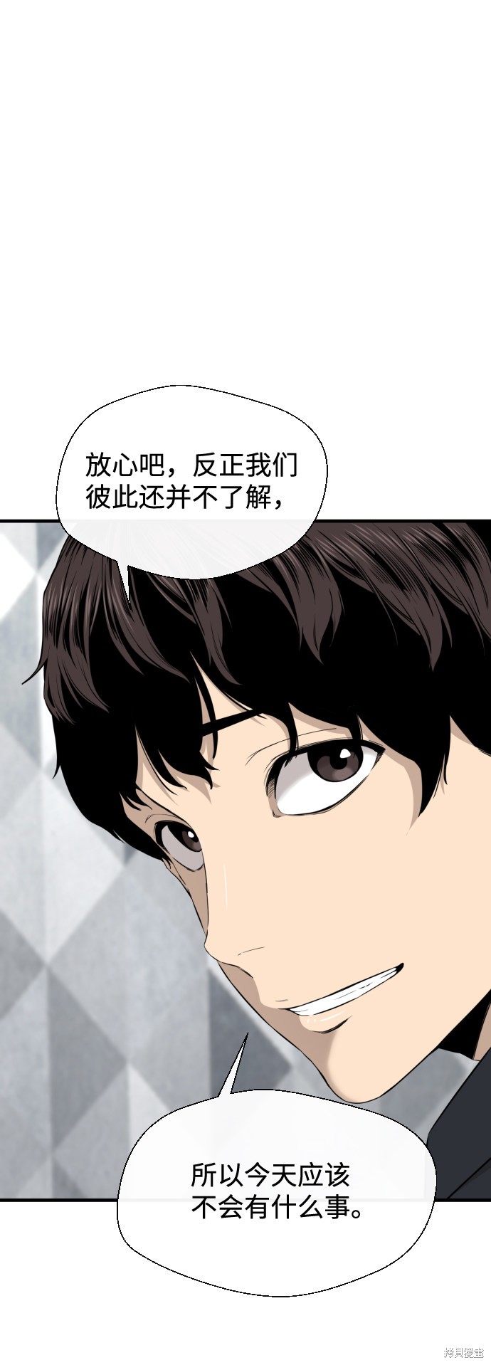 《无痕的一天》漫画最新章节第26话免费下拉式在线观看章节第【56】张图片