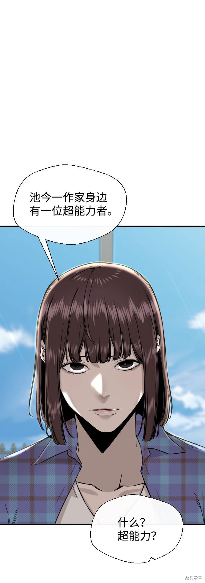 《无痕的一天》漫画最新章节第57话免费下拉式在线观看章节第【31】张图片