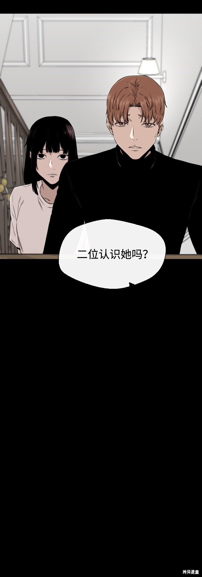 《无痕的一天》漫画最新章节第23话免费下拉式在线观看章节第【34】张图片