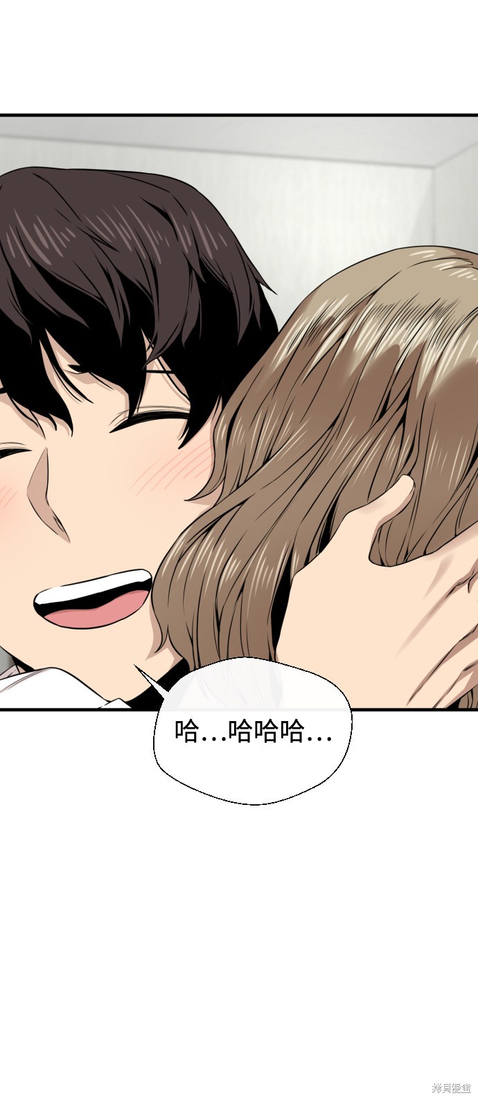 《无痕的一天》漫画最新章节第13话免费下拉式在线观看章节第【76】张图片