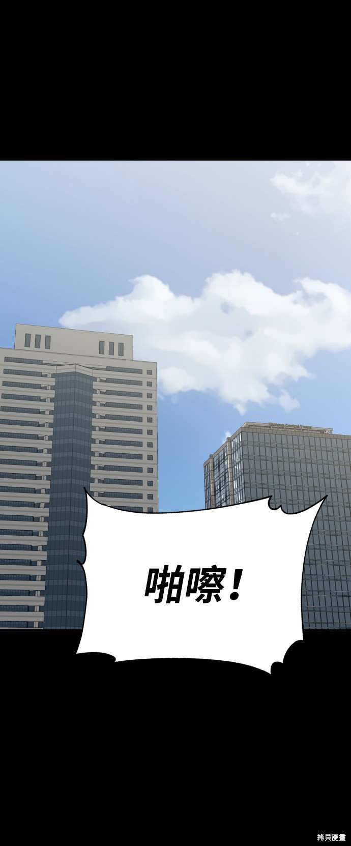 《无痕的一天》漫画最新章节第4话免费下拉式在线观看章节第【42】张图片