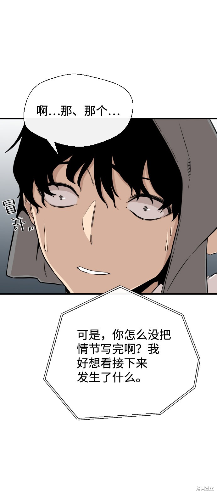 《无痕的一天》漫画最新章节第5话免费下拉式在线观看章节第【11】张图片