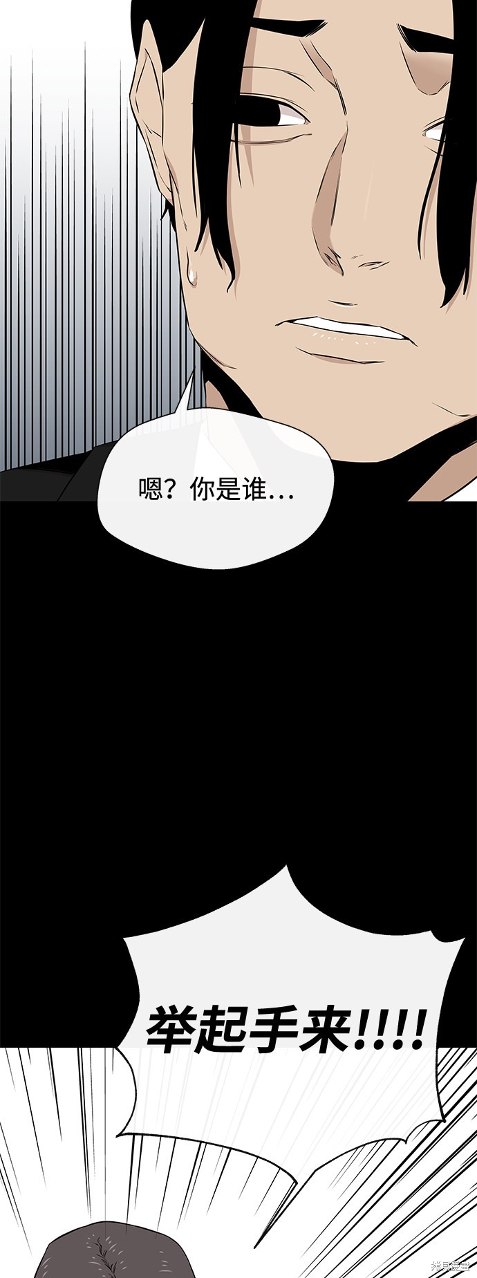 《无痕的一天》漫画最新章节第23话免费下拉式在线观看章节第【57】张图片