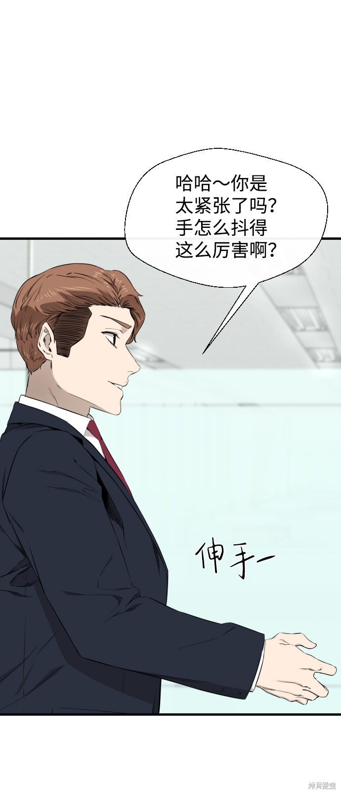 《无痕的一天》漫画最新章节第26话免费下拉式在线观看章节第【71】张图片