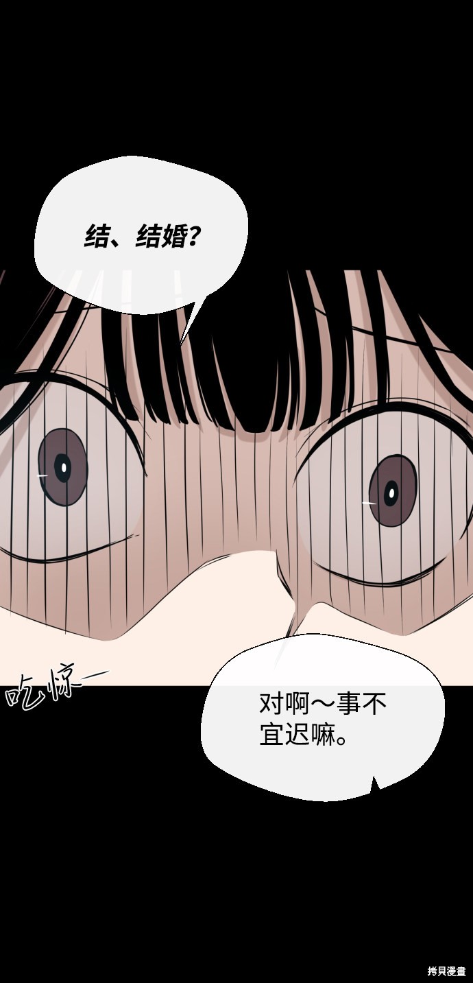 《无痕的一天》漫画最新章节第18话免费下拉式在线观看章节第【6】张图片