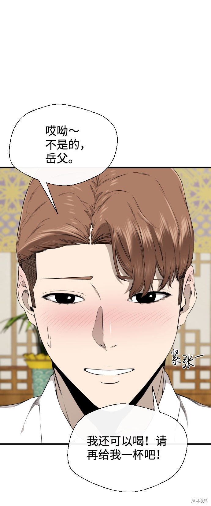 《无痕的一天》漫画最新章节第39话免费下拉式在线观看章节第【27】张图片