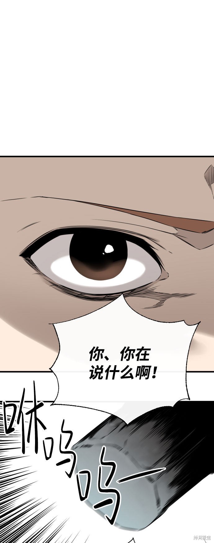 《无痕的一天》漫画最新章节第46话免费下拉式在线观看章节第【48】张图片