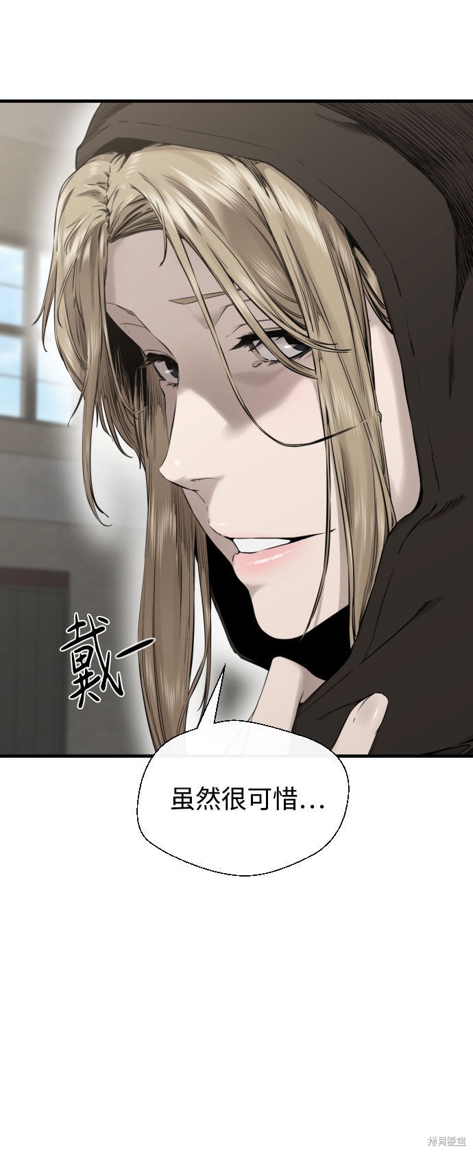 《无痕的一天》漫画最新章节第46话免费下拉式在线观看章节第【65】张图片