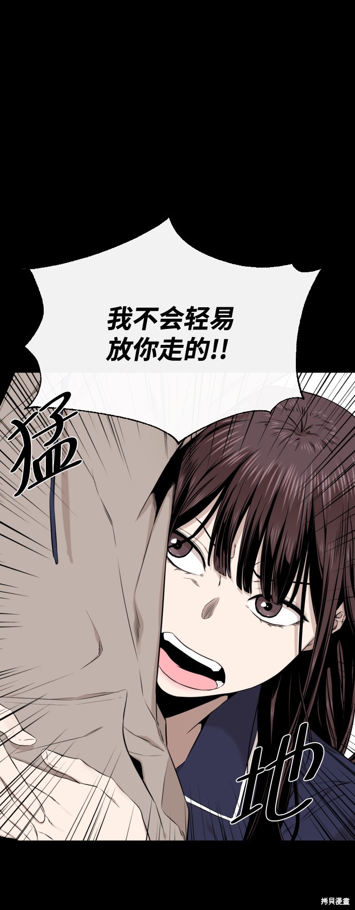 《无痕的一天》漫画最新章节第18话免费下拉式在线观看章节第【49】张图片