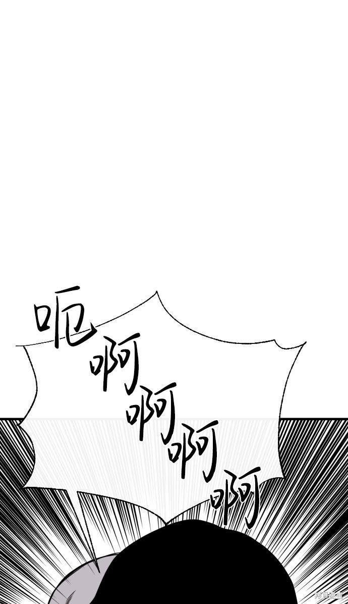 《无痕的一天》漫画最新章节第60话免费下拉式在线观看章节第【54】张图片