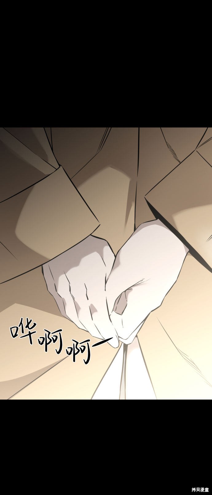 《无痕的一天》漫画最新章节第58话免费下拉式在线观看章节第【49】张图片