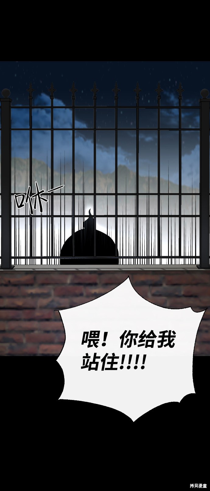 《无痕的一天》漫画最新章节第33话免费下拉式在线观看章节第【67】张图片