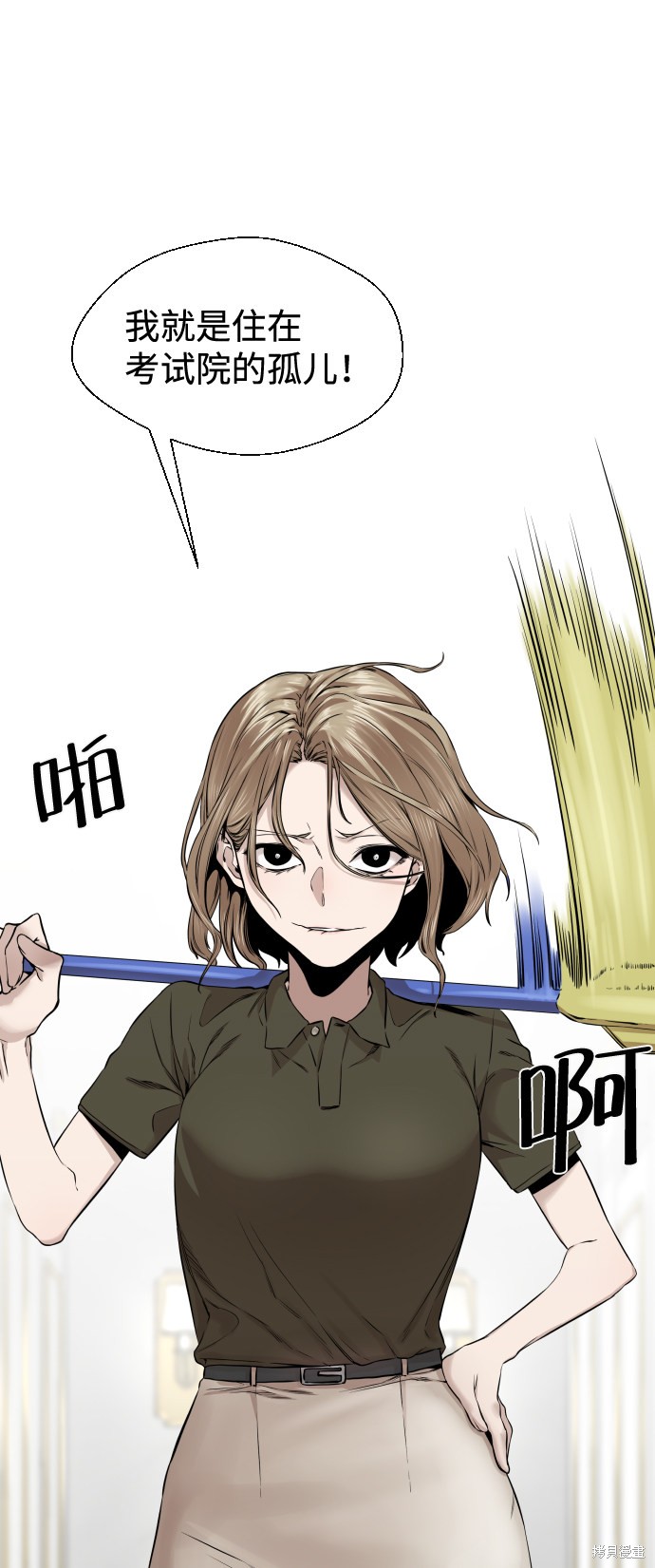 《无痕的一天》漫画最新章节第10话免费下拉式在线观看章节第【51】张图片