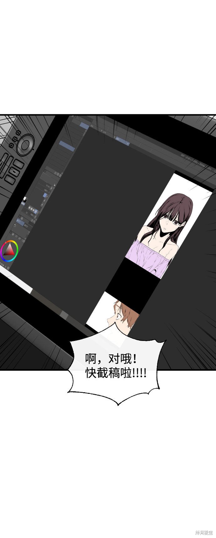 《无痕的一天》漫画最新章节第29话免费下拉式在线观看章节第【26】张图片