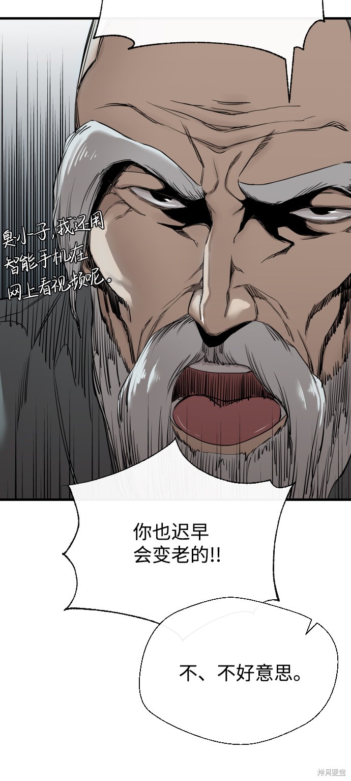 《无痕的一天》漫画最新章节第3话免费下拉式在线观看章节第【10】张图片