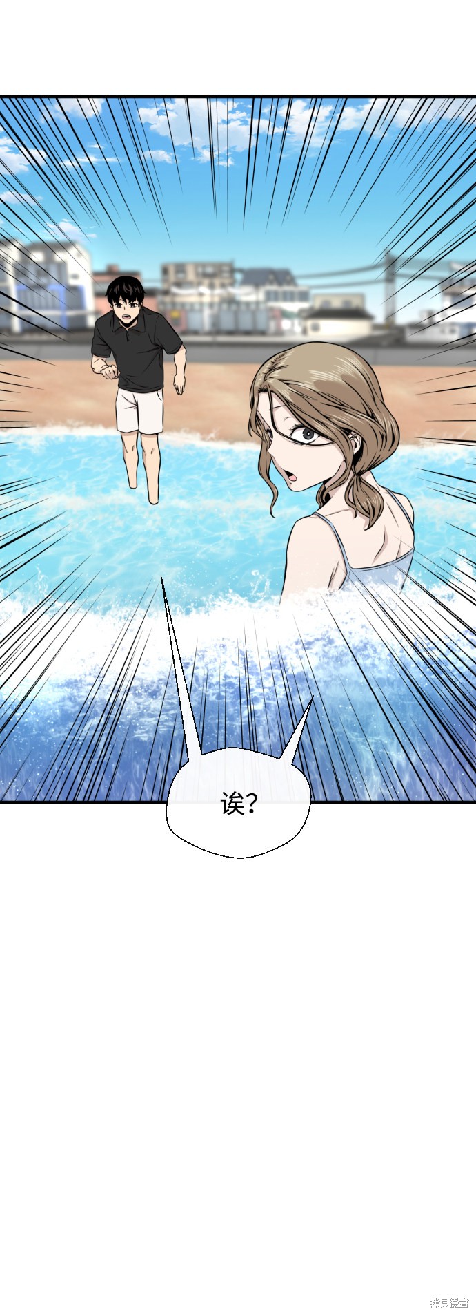 《无痕的一天》漫画最新章节第14话免费下拉式在线观看章节第【27】张图片