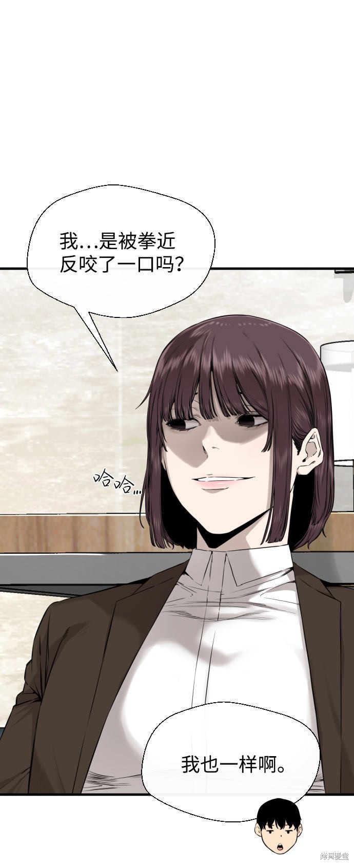 《无痕的一天》漫画最新章节第51话免费下拉式在线观看章节第【58】张图片