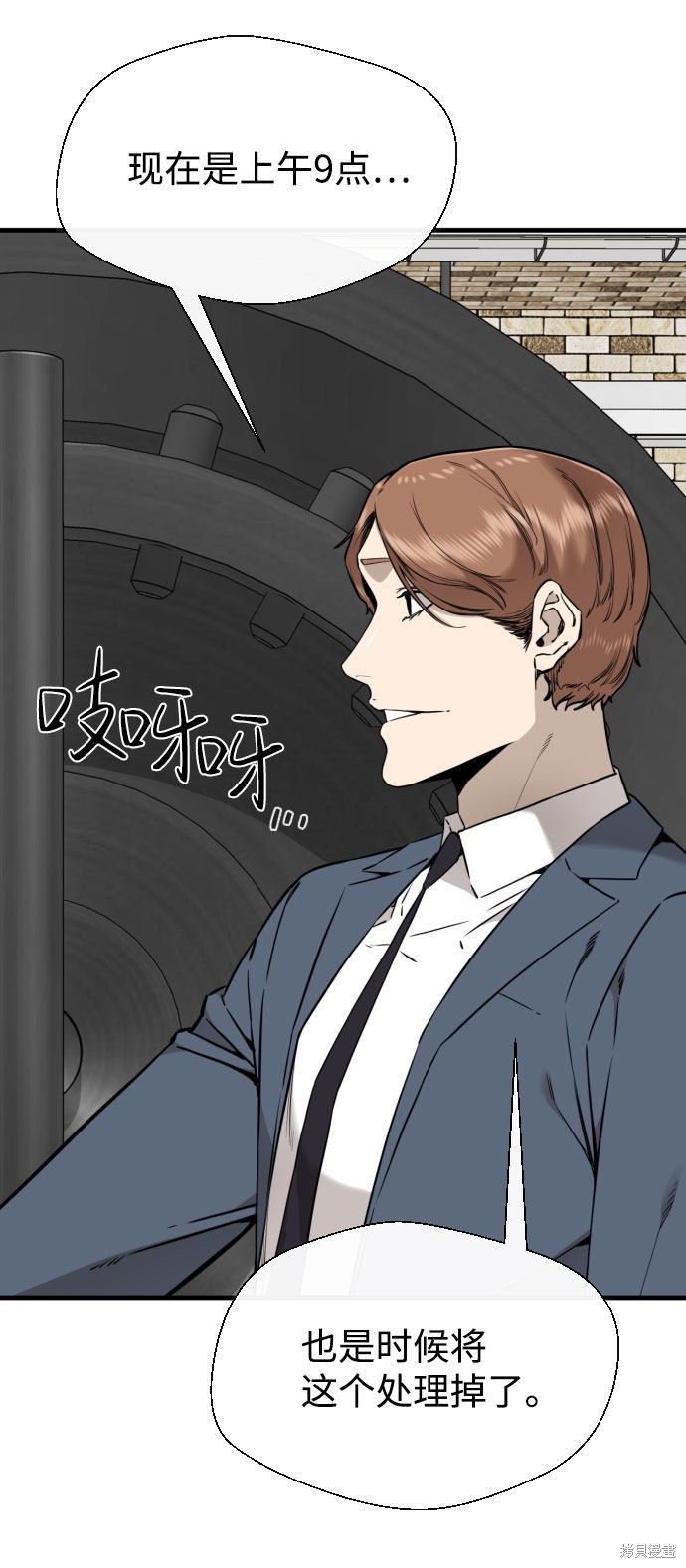 《无痕的一天》漫画最新章节第60话免费下拉式在线观看章节第【18】张图片