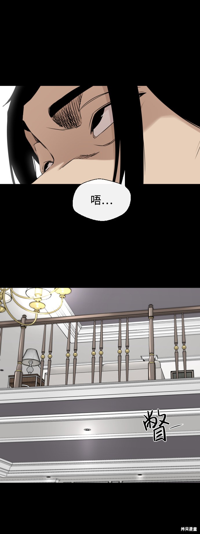 《无痕的一天》漫画最新章节第23话免费下拉式在线观看章节第【25】张图片