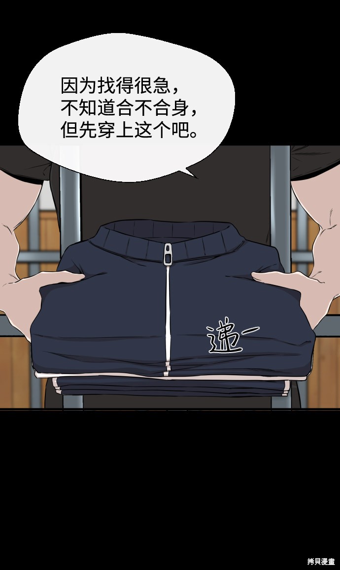 《无痕的一天》漫画最新章节第11话免费下拉式在线观看章节第【5】张图片