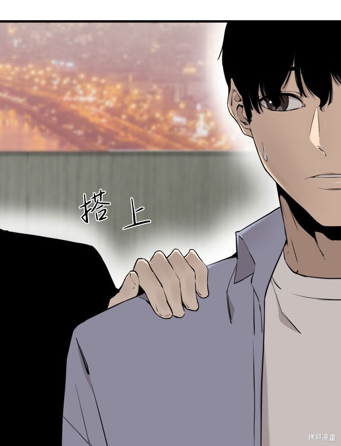 《无痕的一天》漫画最新章节第44话免费下拉式在线观看章节第【12】张图片