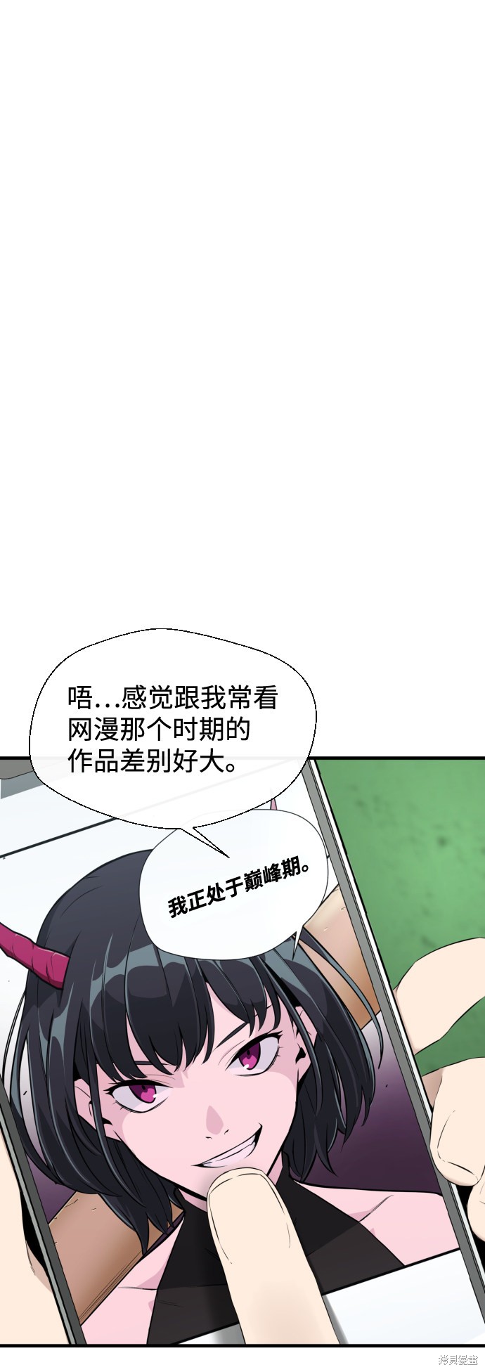 《无痕的一天》漫画最新章节第22话免费下拉式在线观看章节第【44】张图片