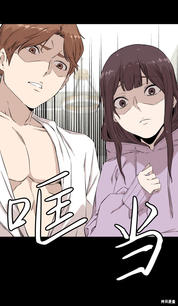 《无痕的一天》漫画最新章节第6话免费下拉式在线观看章节第【19】张图片