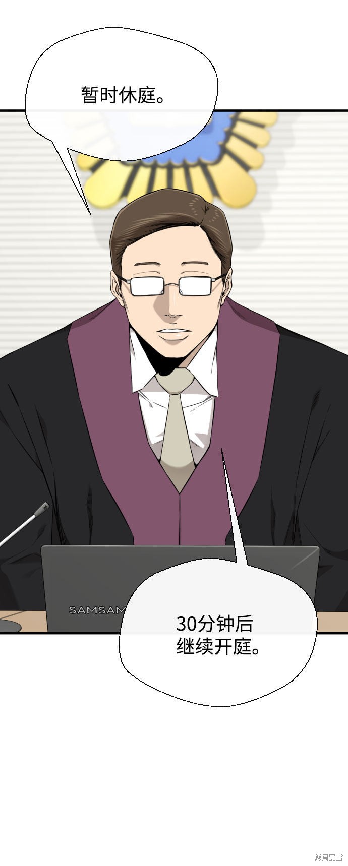 《无痕的一天》漫画最新章节第62话免费下拉式在线观看章节第【32】张图片