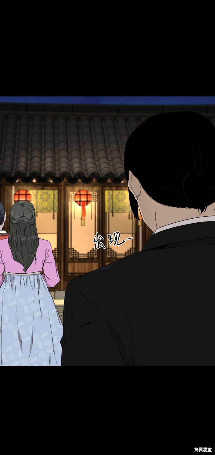 《无痕的一天》漫画最新章节第27话免费下拉式在线观看章节第【39】张图片