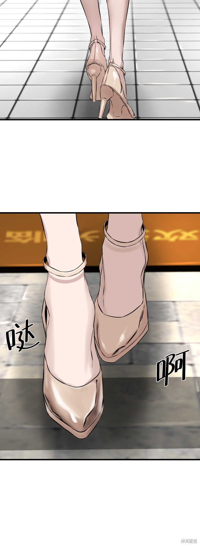 《无痕的一天》漫画最新章节第9话免费下拉式在线观看章节第【69】张图片