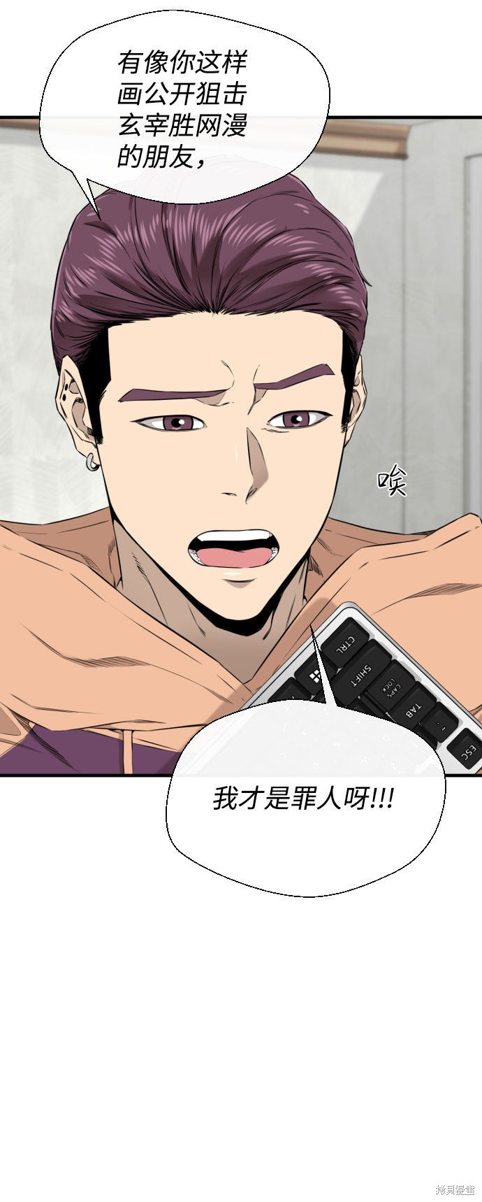 《无痕的一天》漫画最新章节第43话免费下拉式在线观看章节第【9】张图片