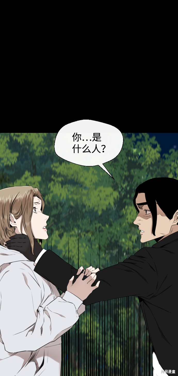 《无痕的一天》漫画最新章节第24话免费下拉式在线观看章节第【70】张图片