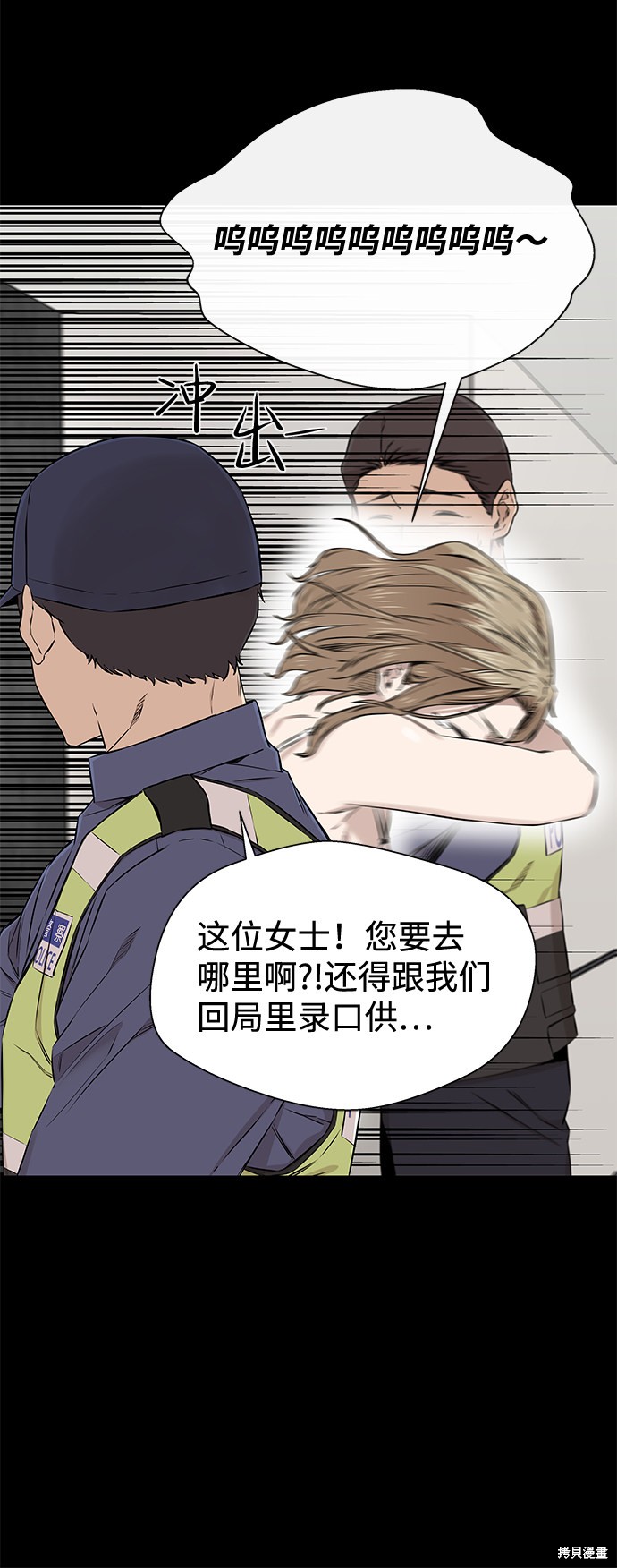 《无痕的一天》漫画最新章节第23话免费下拉式在线观看章节第【60】张图片