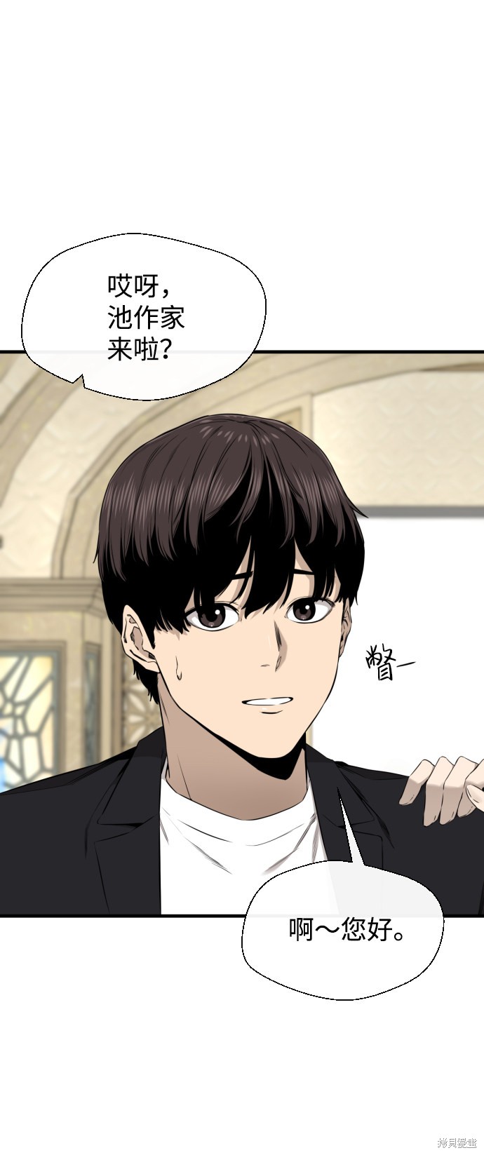 《无痕的一天》漫画最新章节第36话免费下拉式在线观看章节第【55】张图片