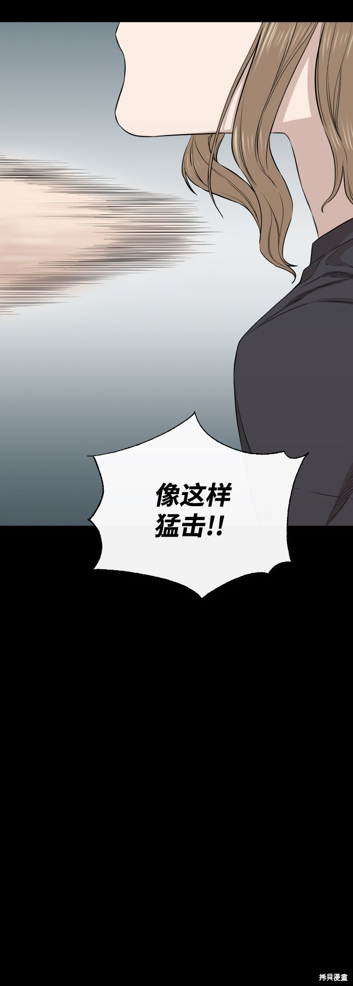 《无痕的一天》漫画最新章节第11话免费下拉式在线观看章节第【41】张图片