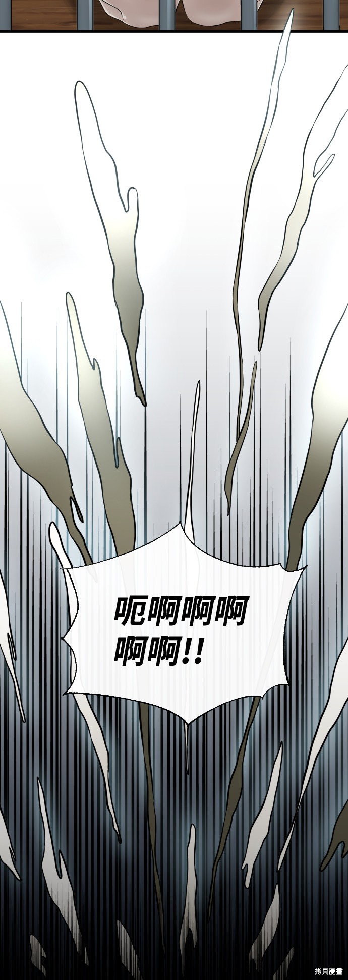 《无痕的一天》漫画最新章节第10话免费下拉式在线观看章节第【81】张图片