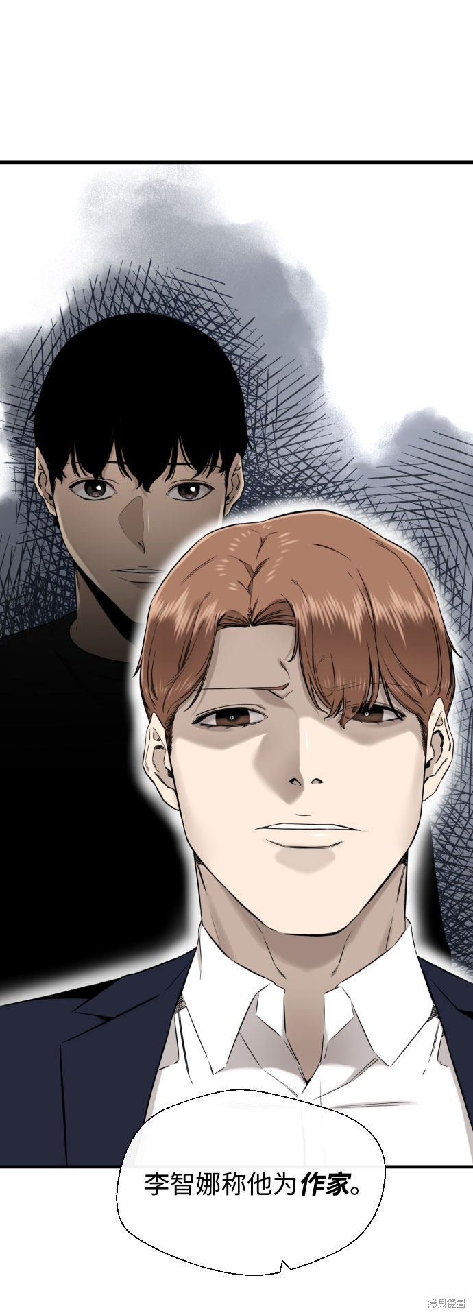 《无痕的一天》漫画最新章节第56话免费下拉式在线观看章节第【94】张图片