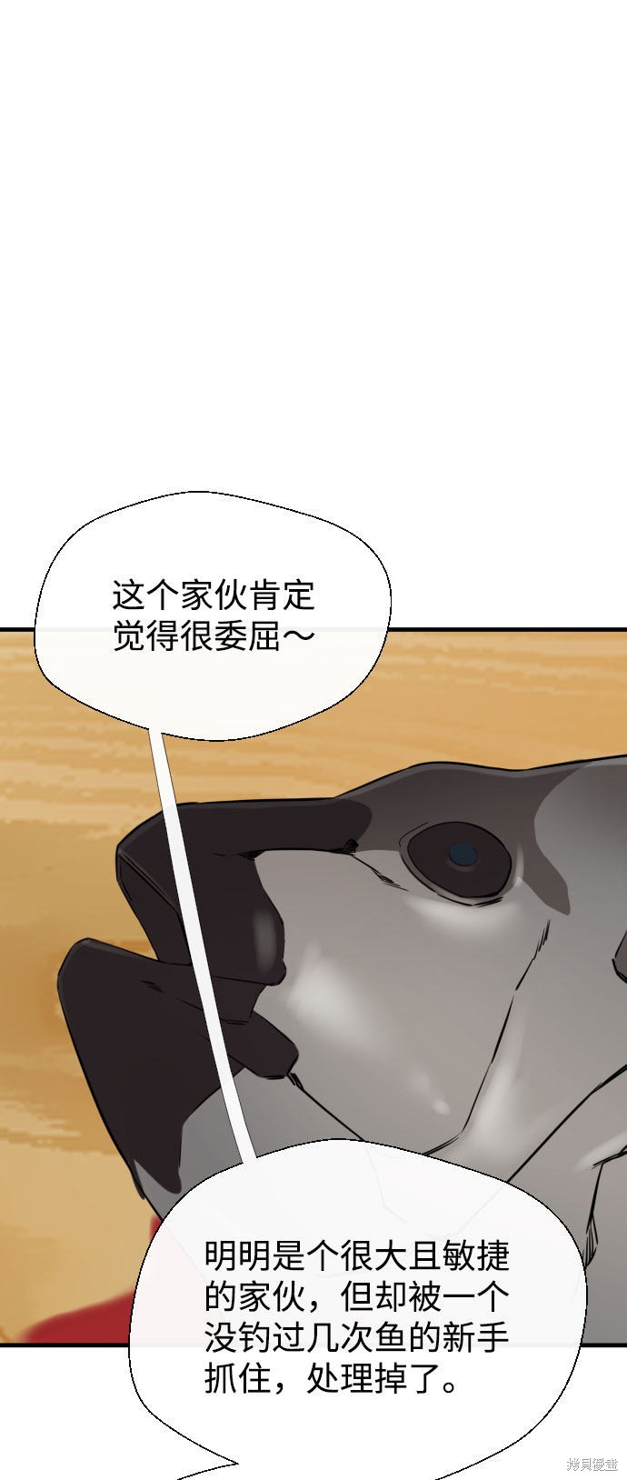 《无痕的一天》漫画最新章节第52话免费下拉式在线观看章节第【72】张图片