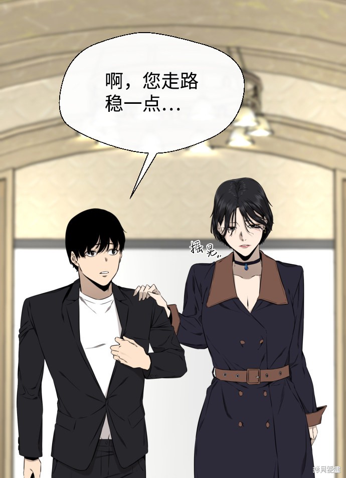 《无痕的一天》漫画最新章节第36话免费下拉式在线观看章节第【53】张图片