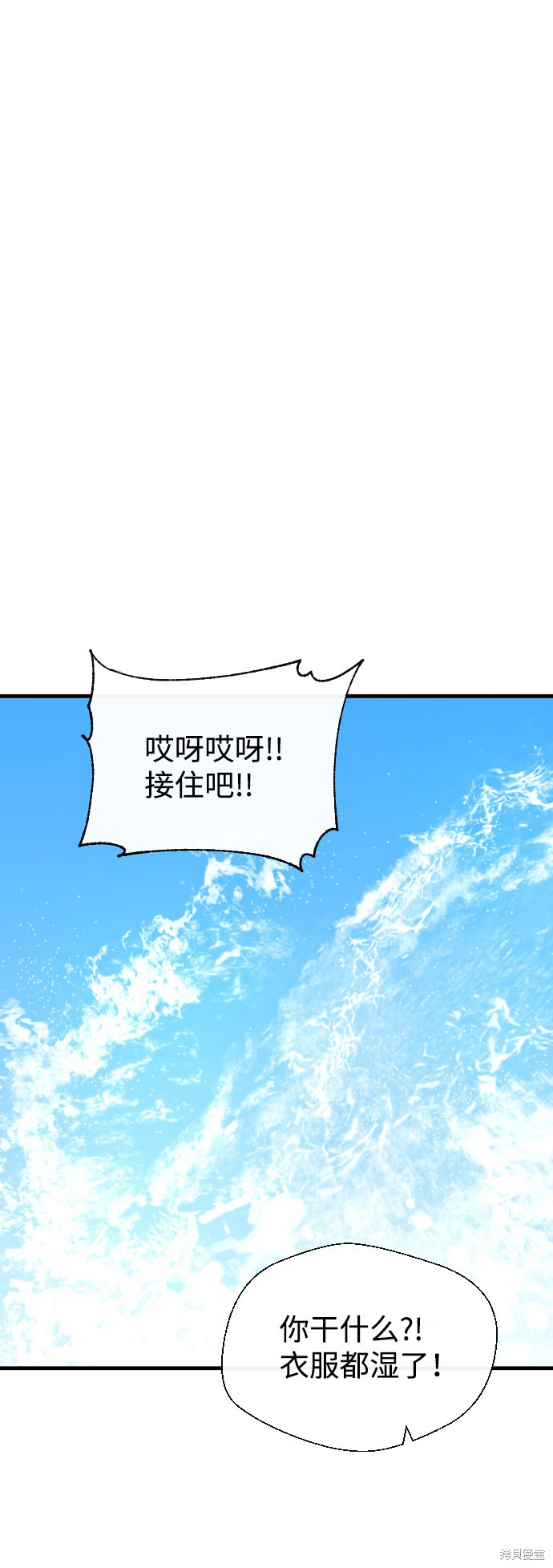 《无痕的一天》漫画最新章节第14话免费下拉式在线观看章节第【22】张图片