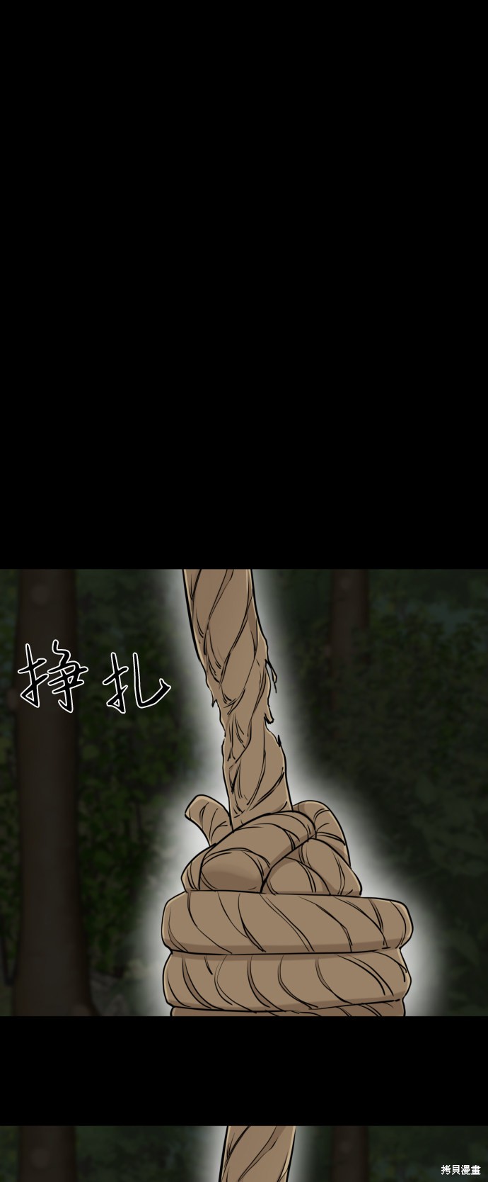 《无痕的一天》漫画最新章节第25话免费下拉式在线观看章节第【45】张图片