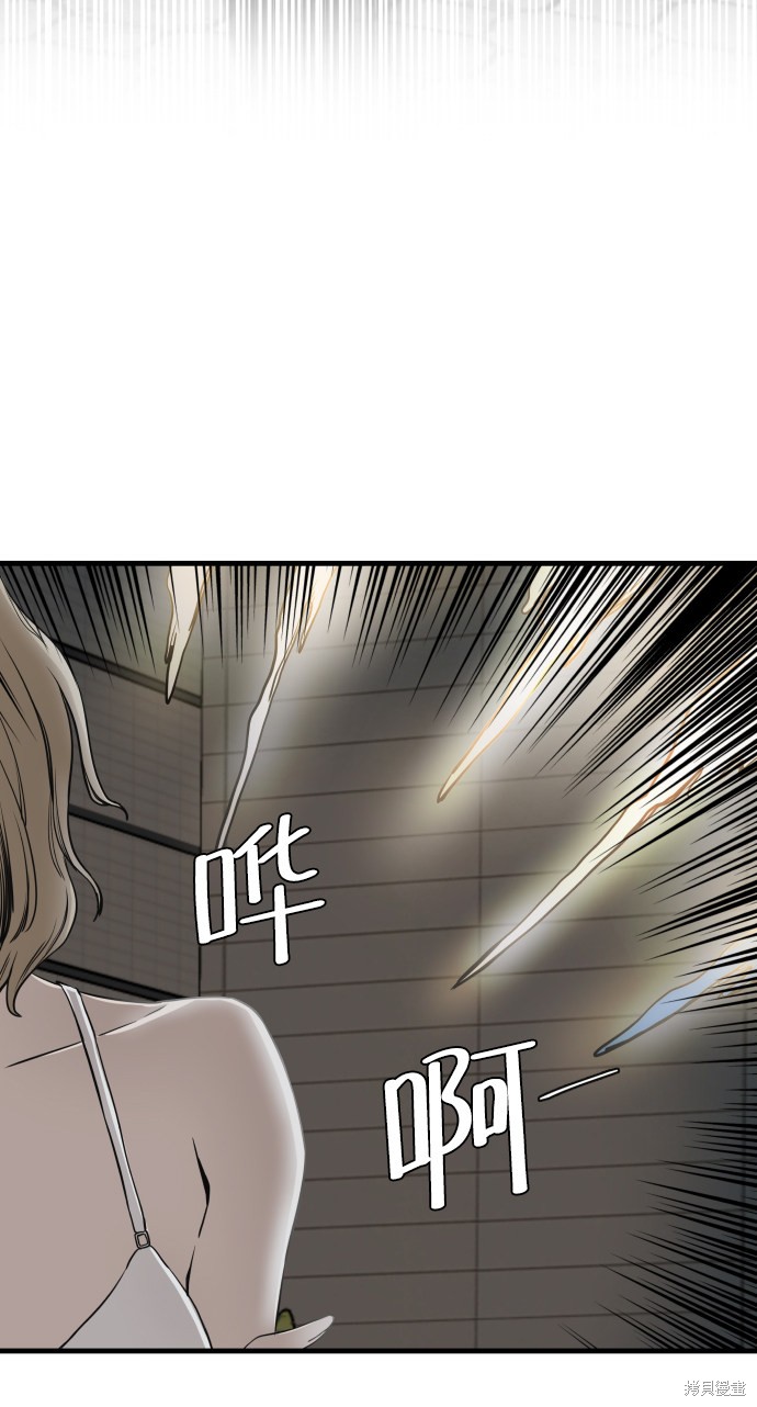 《无痕的一天》漫画最新章节第2话免费下拉式在线观看章节第【99】张图片