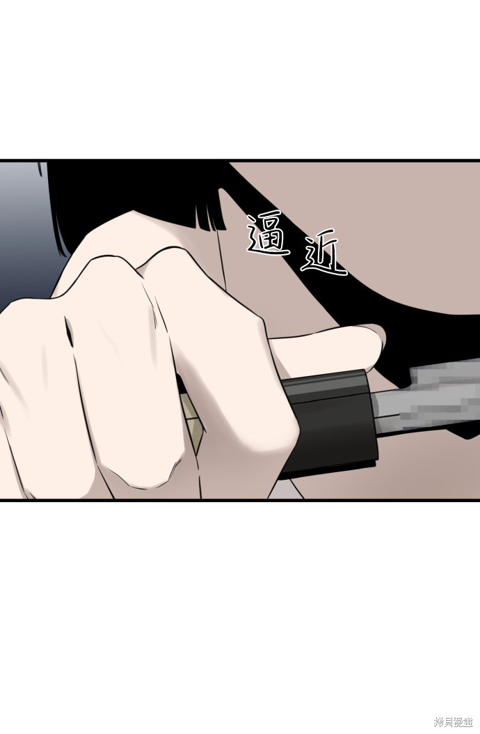 《无痕的一天》漫画最新章节第30话免费下拉式在线观看章节第【34】张图片