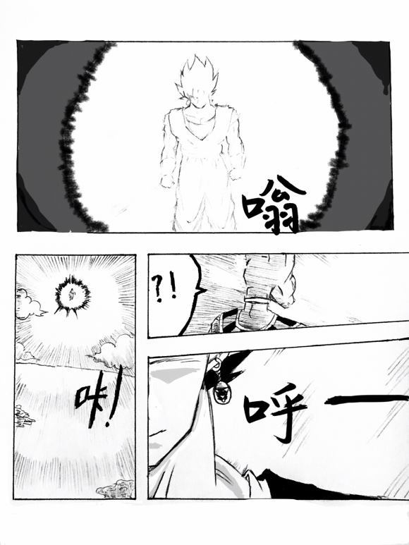 《无晴帖手版龙珠超同人-天下无敌的战士》漫画最新章节第1话免费下拉式在线观看章节第【19】张图片