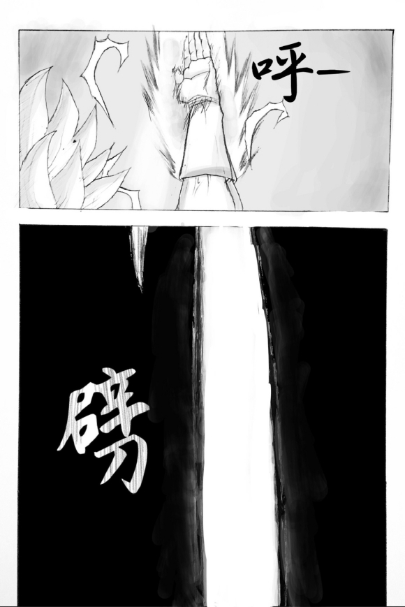 《无晴帖手版龙珠超同人-天下无敌的战士》漫画最新章节第2话免费下拉式在线观看章节第【31】张图片