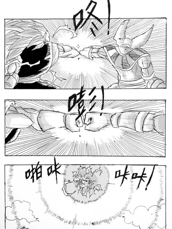 《无晴帖手版龙珠超同人-天下无敌的战士》漫画最新章节第1话免费下拉式在线观看章节第【47】张图片