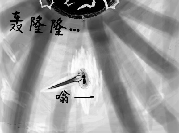 《无晴帖手版龙珠超同人-天下无敌的战士》漫画最新章节第1话免费下拉式在线观看章节第【77】张图片