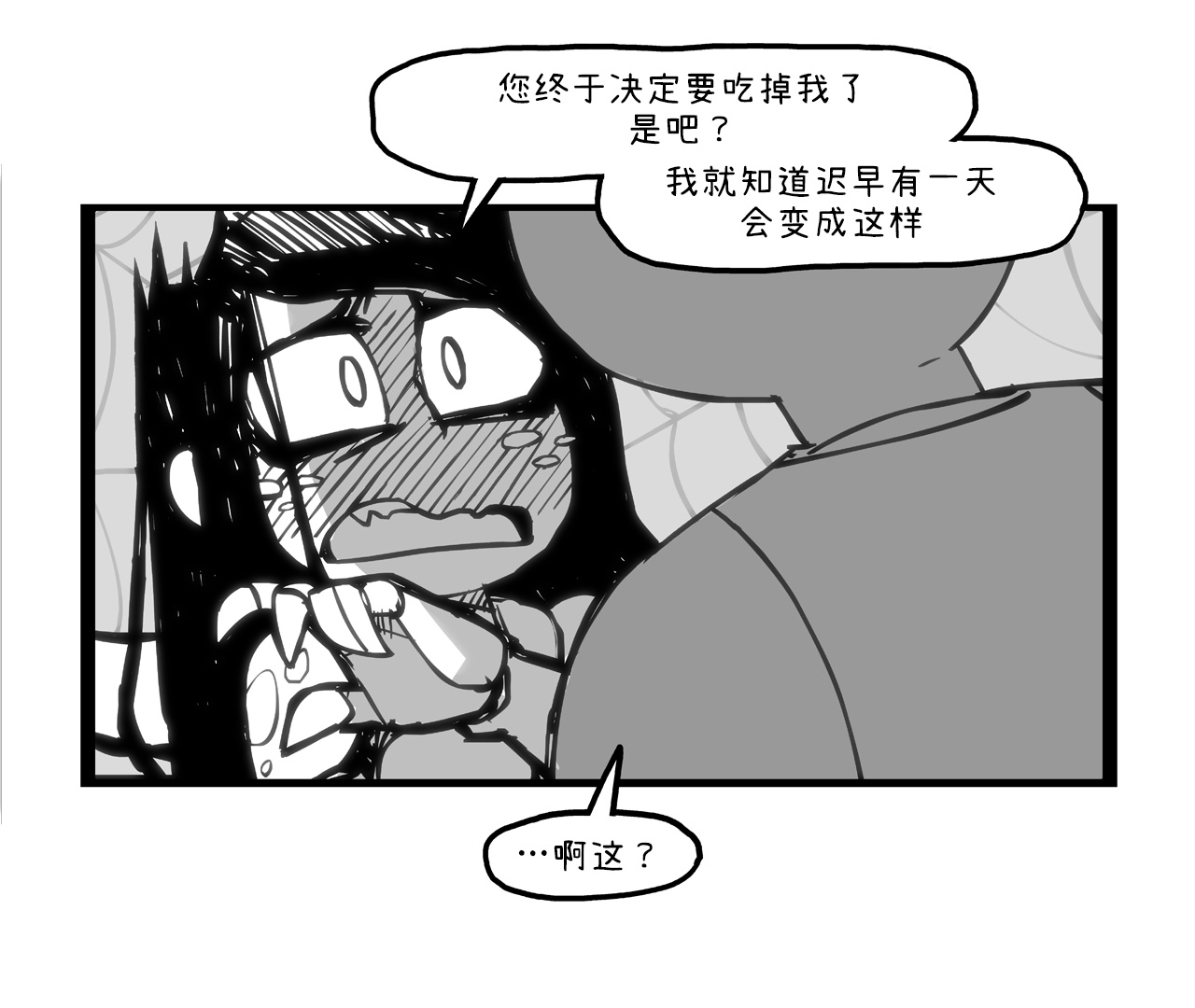 《Helltaker推特短篇集》漫画最新章节恋爱喜剧免费下拉式在线观看章节第【3】张图片